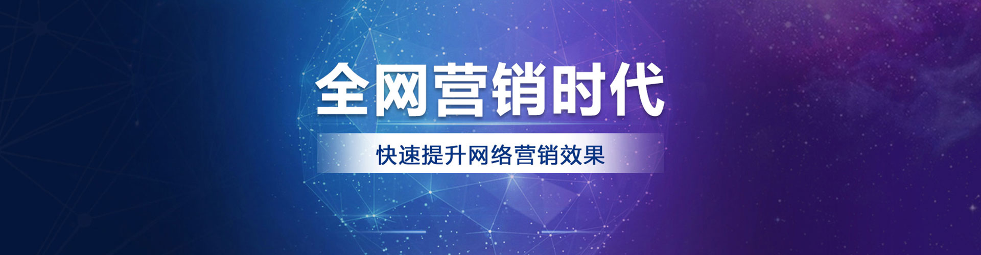 高平sem推广